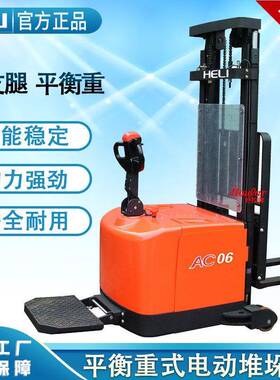 合力CDD06-970站驾式无支腿全电动升降叉车堆垛车平衡重式堆高车