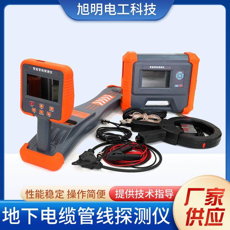 电缆管线探测仪地下电缆路径探测仪高低压电缆管线探测仪,工业油品/胶粘/化学/实验室用品,其他实验室设备,淘宝优惠券,粉丝福利购,淘宝优惠卷