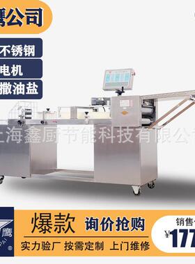 刀切馒头机商用双色馒头卷子机MD150产量5K-9K个/h全自动方馒头机