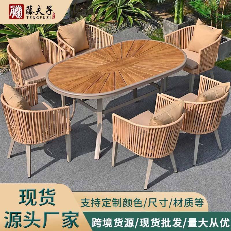 户外塑木桌椅别墅露天阳台藤编桌椅庭院花园院子外摆休闲餐藤椅子