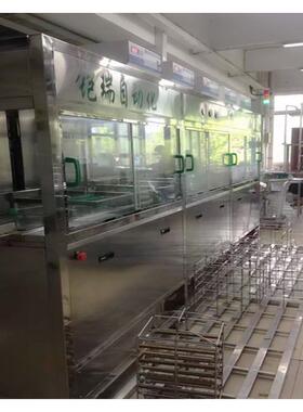 供应KR-462DSF全自动表壳表带超声波清洗机
