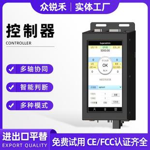 控制器传感器式智能伺服电批集显工作站车间拧紧工具枪集显控制器