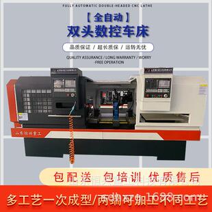 油缸缸筒缸体两端镗内孔车床管子轴承定位精轧管内镗孔自动车床