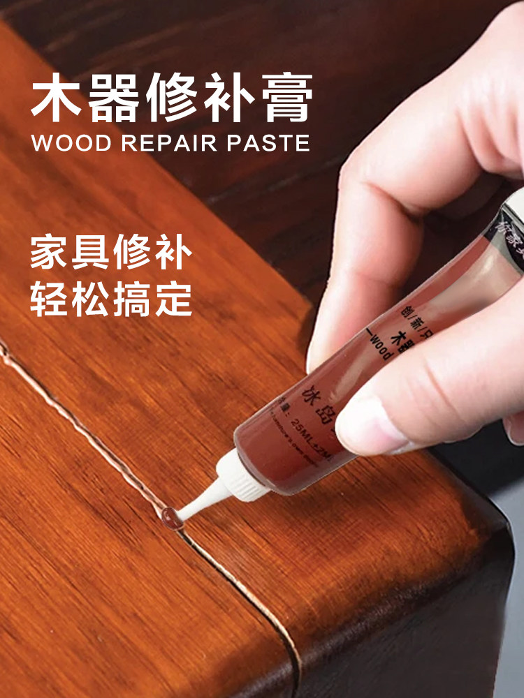 柜子木器修补膏 家具地板木门漆画痕修补液修补漆 补漆膏钉眼补漆,基础建材,色精,淘宝优惠券,粉丝福利购,淘宝优惠卷