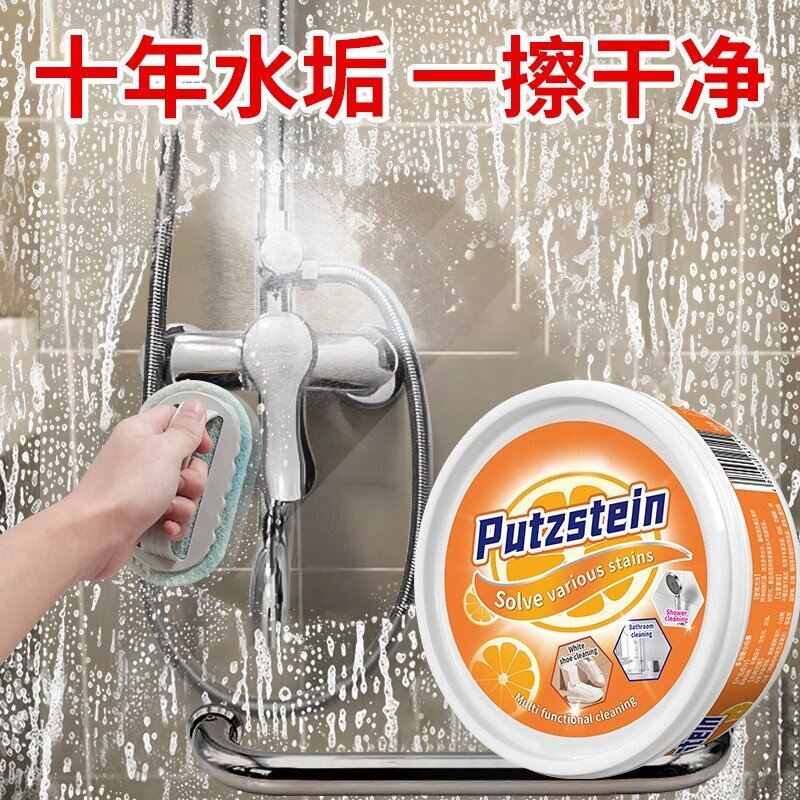 浴室玻璃水垢强力去污清洁膏