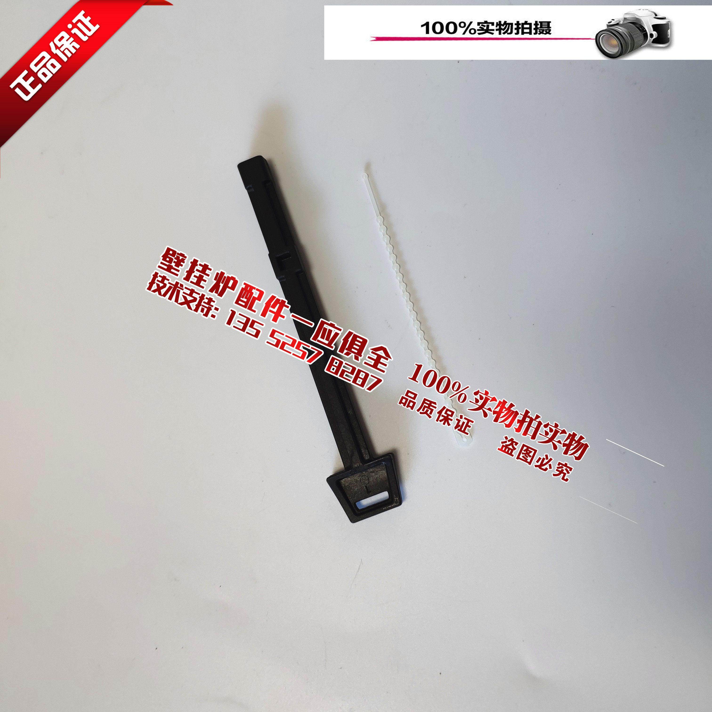 德国菲斯曼冷凝WHID IC燃气壁挂炉 采暖炉 补水钥匙 补水手柄配件