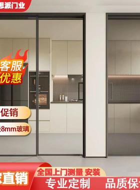 厨房推拉门吊轨极窄三联动玻璃门卫生间定制钢化玻璃移门钛镁合金