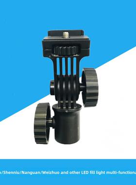 永诺原装LED摄影灯多功能手柄手持支架1/4螺纹固定支座LUX100 200