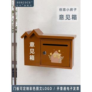 简约信报箱室内外挂墙小区家用信件报纸邮筒带锁意见箱投诉建议箱