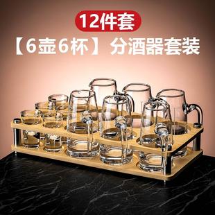 白酒杯分酒器家用套装 饭店中式 小酒杯小号酒盅高档商用2两带刻度