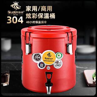 欧顿保温桶304不锈钢商用摆摊带龙头开 水桶冰粉豆浆米饭小型高锅