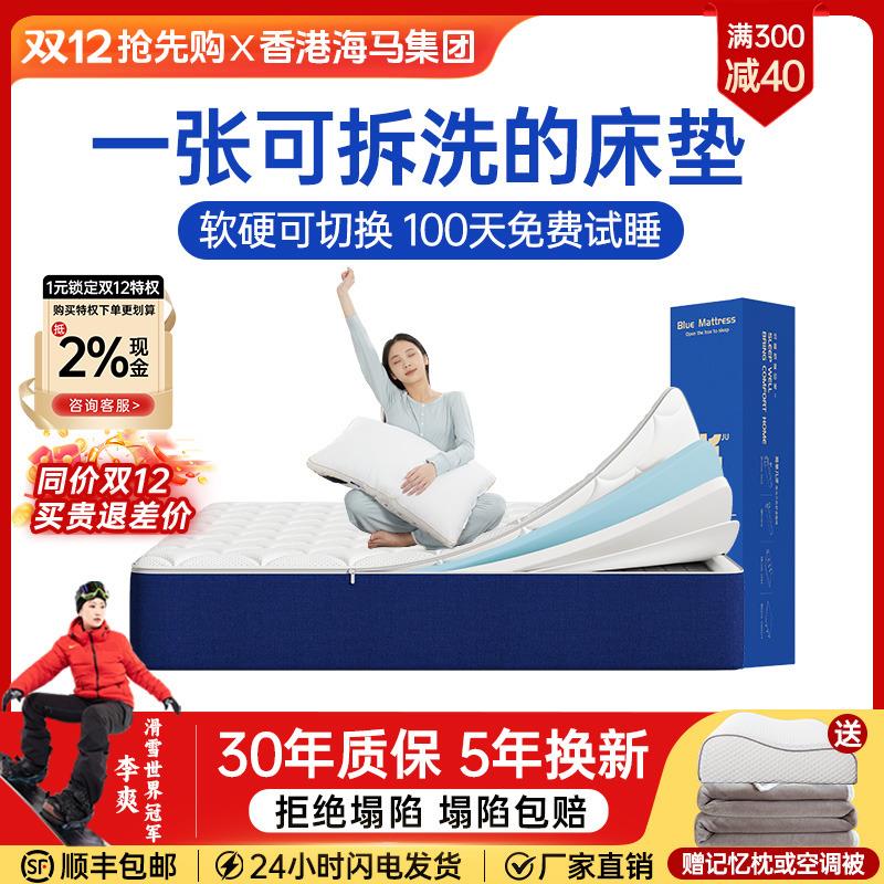 记忆棉乳胶卷包压缩可全拆洗床垫席梦思盒子独立弹簧家用卧室软硬