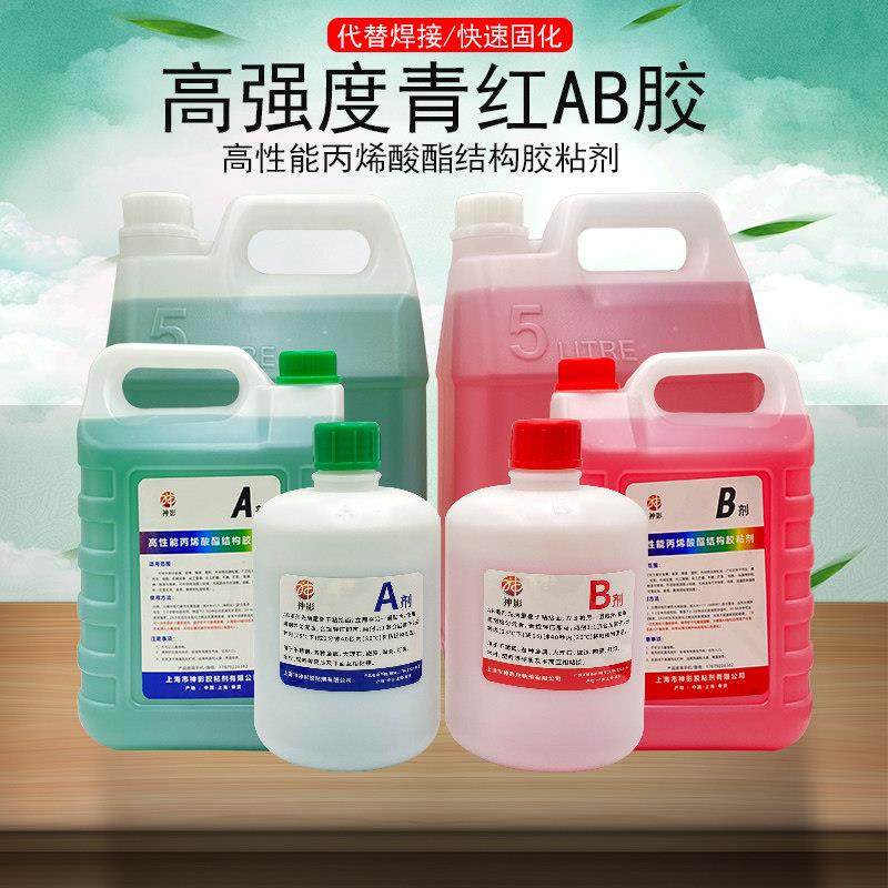 AB胶水强力胶快干 干万用胶多功能粘的牢木材金属塑料黏合剂青红A,文具电教/文化用品/商务用品,胶水,淘宝优惠券,粉丝福利购,淘宝优惠卷