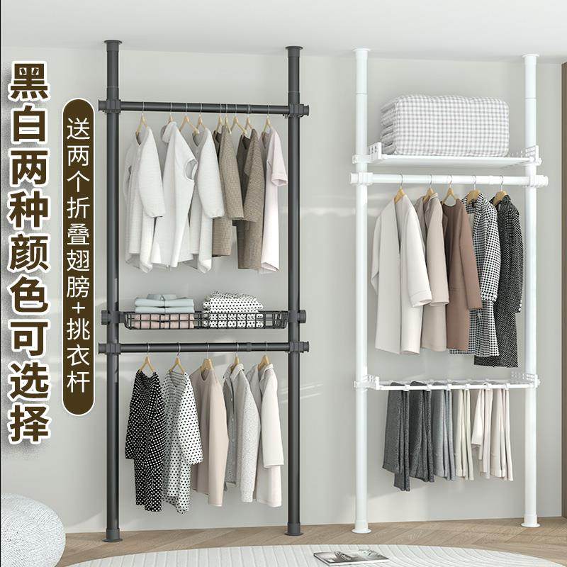 顶天立地置衣架落地阳台晾衣架免打孔伸缩挂衣架家用卧室简易衣柜