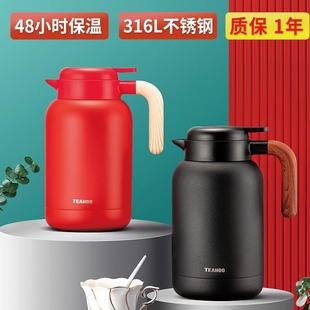 焖茶 琪虎保温壶家用结婚陪嫁一对红色316学生宿舍热水壶高端新款