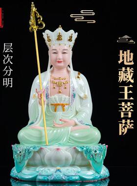 地藏王菩萨家用供奉汉白玉地藏王九华山地藏神像客厅玄关地藏摆件