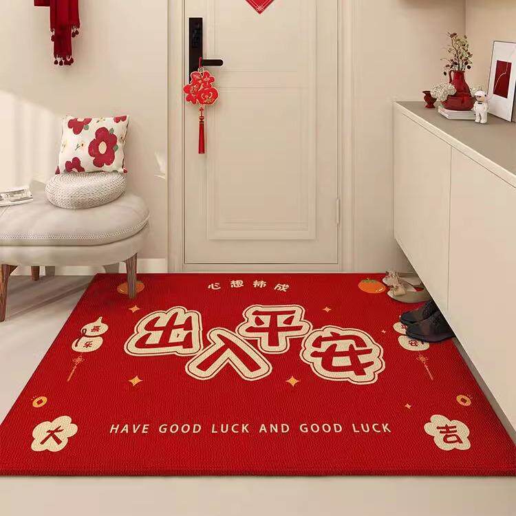 入户进门超薄地垫超薄ins风喜庆红门垫可擦洗1mm不卡门口防滑地毯