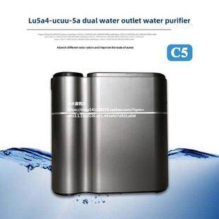 利盛原装净水器C5覆合lu5a4 - ucu - 5a厨房C5Se超滤膜Cb滤芯Cuf