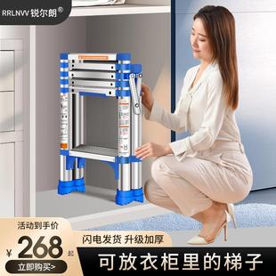梯子家用折叠伸缩人字梯室内多功能铝合金升降加厚楼梯便携工程梯