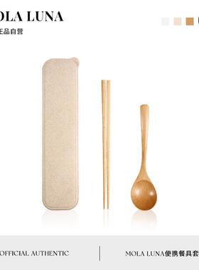 MOLA.Edible.筷勺套装木质简约单人装便携餐具学生收纳盒丨食度