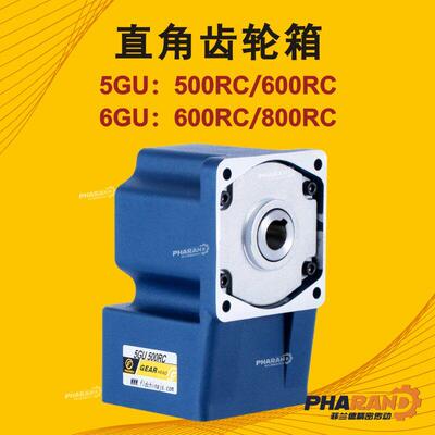 FEILANDE菲兰德雪花机制冰机片冰机减速机6GU600RC800RC5GU600RC