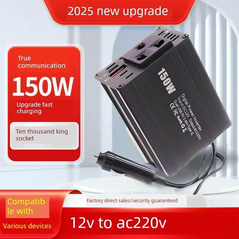 交流车载逆变器12V24V转高压220V大功率充电器点烟器转换电源插座