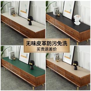 北欧皮革电视柜桌布盖布茶几垫防尘罩布防水防油长条梳妆台餐桌垫