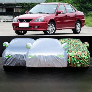 东南三菱蓝瑟永胜Dx7车套凌月V3凌志V5新款 耀眼欧蓝德防晒防雨