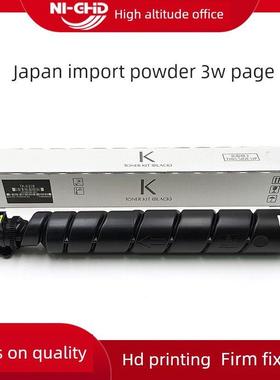 适用于京瓷Tk6328粉末墨盒Taskalfa 4002I 5002I 6002I墨盒Tk-632