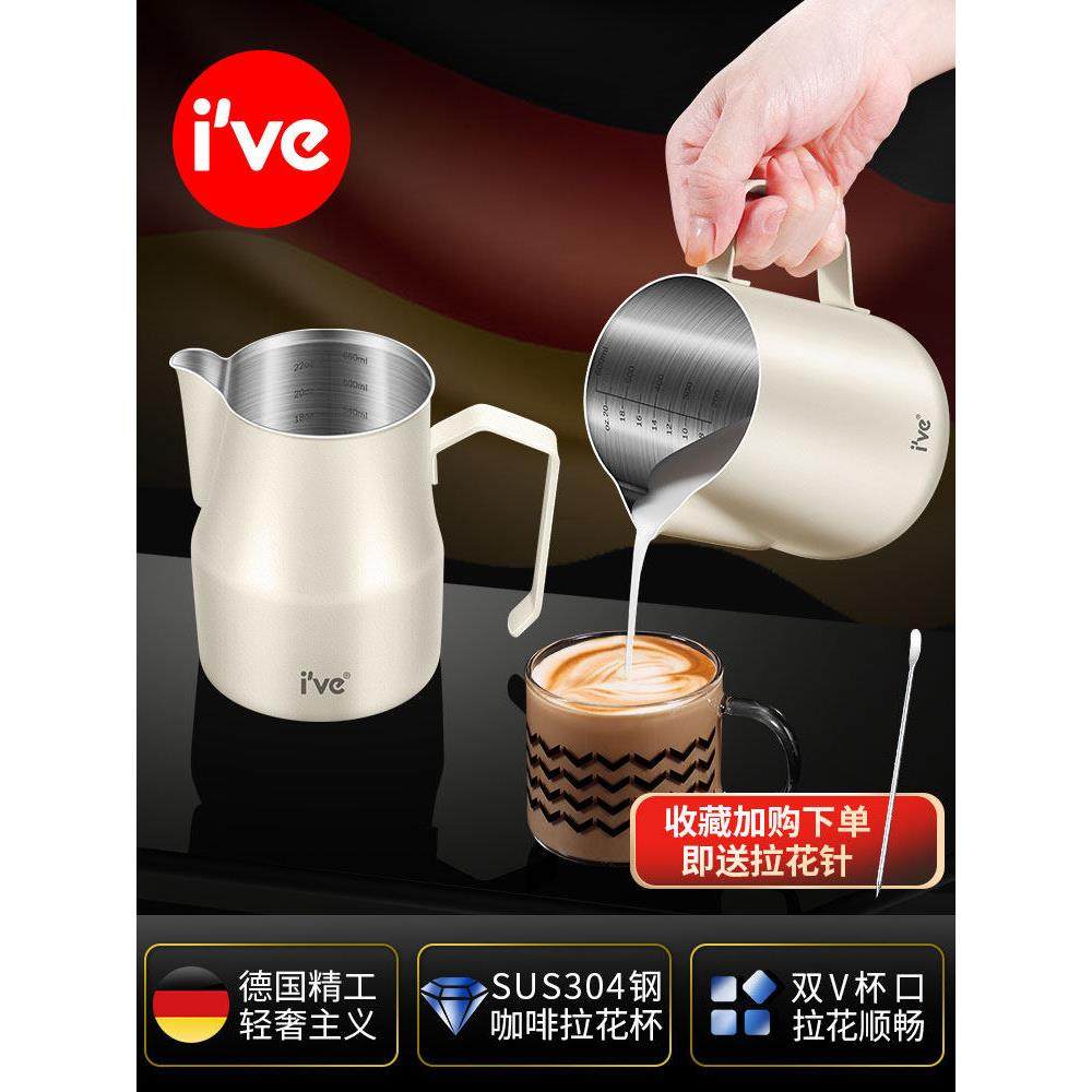 德国Ni304不锈钢尖口咖啡拉花杯家用大肚奶泡壶专业奶泡杯奶缸,餐饮具,拉花缸/拉花杯/打奶缸,淘宝优惠券,粉丝福利购,淘宝优惠卷