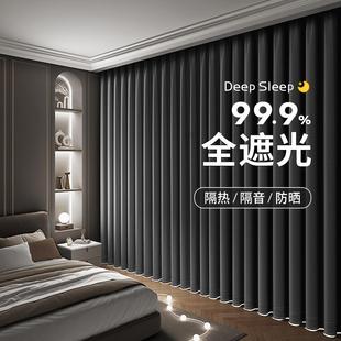 加厚隔音隔热帘飘窗防晒布帘高级感 窗帘全遮光2025卧室遮阳帘新款
