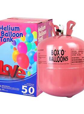 高纯安全氦气罐 生日派对婚礼婚庆飘空气球装饰 婚庆用品