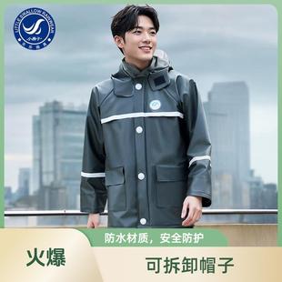 小燕子雨衣雨裤 分体外卖骑手防暴雨加厚户外骑行防水雨服 套装 男款