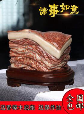 石头摆件猪肉石五花肉石天然奇石原石观赏石客厅招财家居工艺饰品