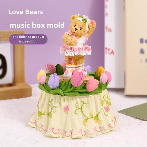 旋转音乐盒珍惜熊郁金香桌面装饰礼品家庭收纳盒手工DIY硅胶模具