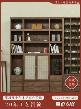 璞木新中式黑胡桃博古架实木书柜茶叶展柜书架客厅多宝阁置物架