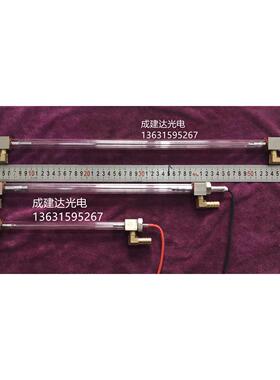 2500W-6500W直流水冷长弧氙灯管 2.5KW-6.5KW全长316mm400mm氙灯