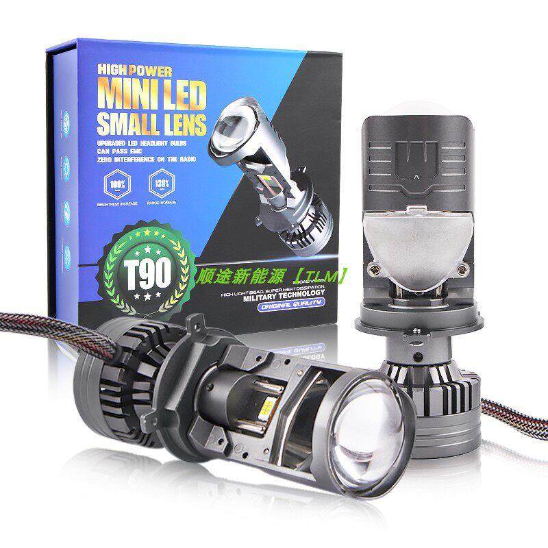 T90 汽车前照灯H4LED客厅灯远近一体带透镜激光超亮机车灯 泡改装,汽车零部件/养护/美容/维保,汽车灯泡,淘宝优惠券,粉丝福利购,淘宝优惠卷
