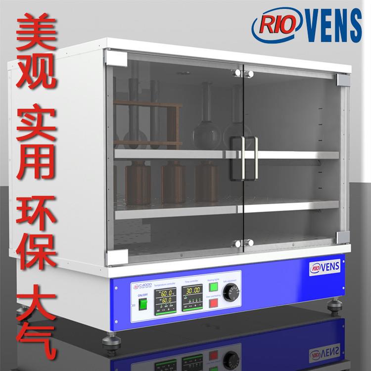 智能干燥柜EXS380烧杯烧瓶蒸发皿试管培养皿干燥储存柜优惠促销