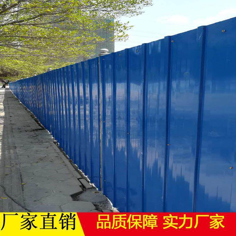 佛山厂家彩钢瓦围挡840900型夹芯板用隔离栏围墙护栏彩钢单瓦
