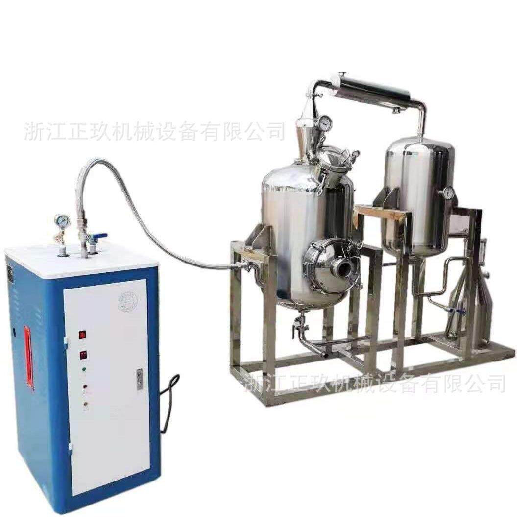 小型纯露精油蒸馏设备实验室艾草植物精油提取设备精油提炼萃取机
