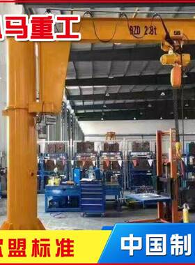 车载吊机厂家供应12V24V随车小吊机1吨立柱式汽车货车悬臂吊机