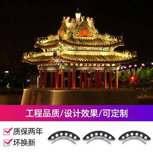 瓦楞灯户外防水瓦片射灯厂家瓦片灯月牙抱柱灯瓦楞瓦片灯