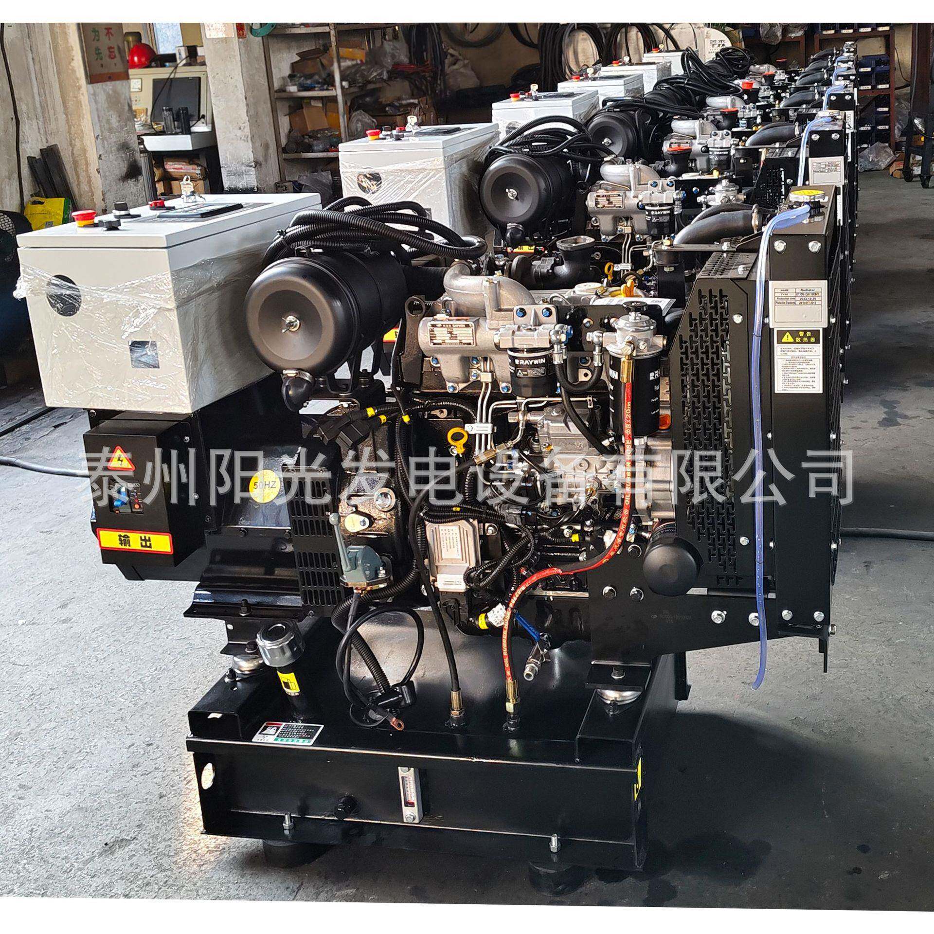 30KW4D24TG0国三排放柴油发电机组三相四线一台多少钱