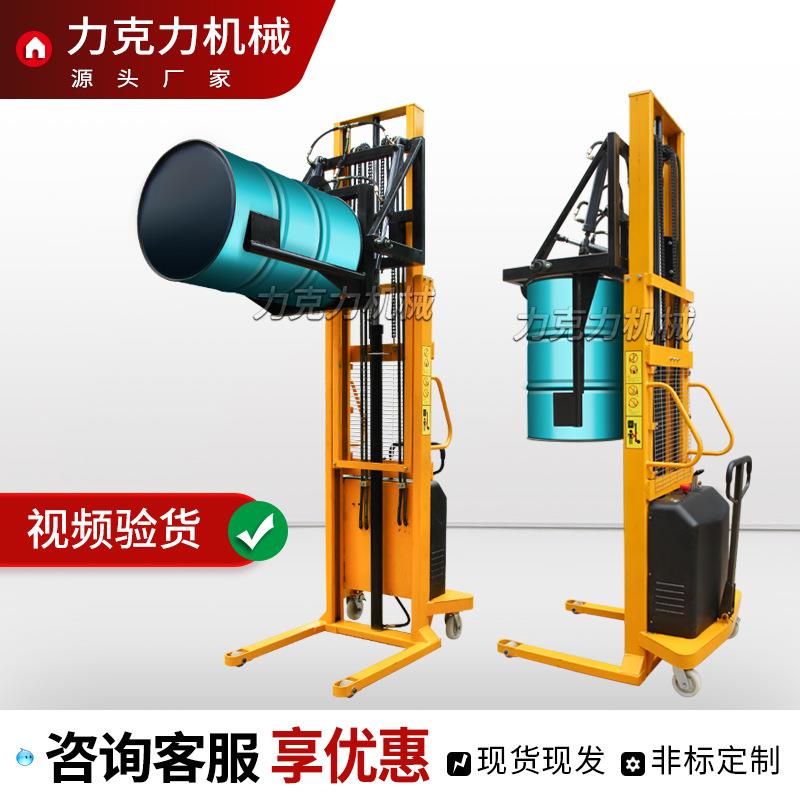 厂家YL50半电动油桶堆放车2节门架圆桶堆垛车翻转车搬运车