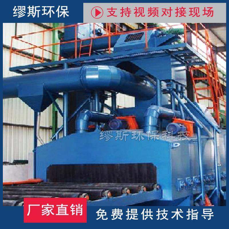 厂家钢板钢材抛丸机钢板预处理线抛丸清理机,五金/工具,其他机械五金,淘宝优惠券,粉丝福利购,淘宝优惠卷