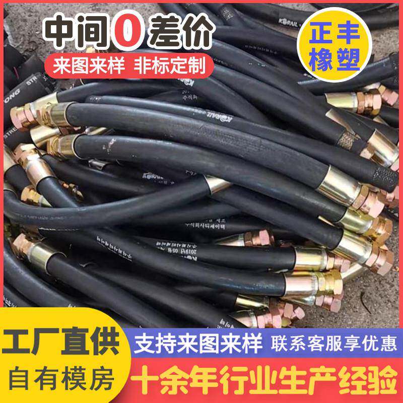 液压胶管钢丝编织高压油管工程机械液压胶管高压钢丝编织胶管