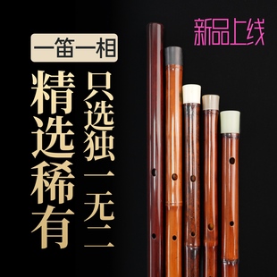 蒋云盼斑竹紫竹桂竹专业演奏笛子竹笛横笛大漆笛子十大品牌