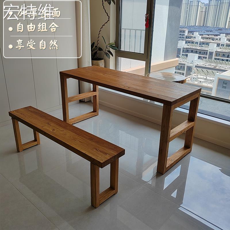 宏特维老榆木实木书桌茶桌吧台餐桌玄关桌简约电脑桌长条摆件饰品