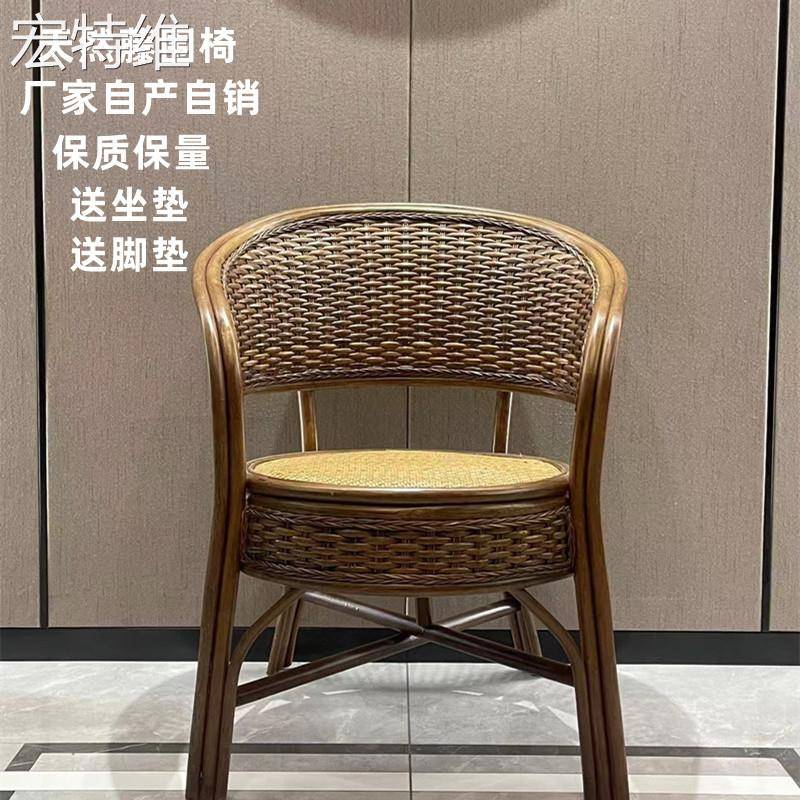 宏特维印尼天然藤椅真藤椅围椅老人椅成人阳台腾椅休闲靠摆件饰品